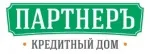 Кредитный дом ПартнерЪ