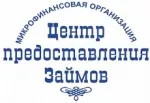 Центр предоставления займов
