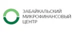 Забайкальский микрофинансовый центр