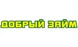 Добрый займ