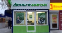 Второе открытие в Перми