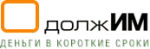 Одолжим