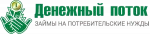 Денежный поток