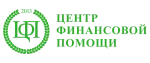 Центр финансовой помощи