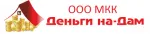 Деньги на-дам