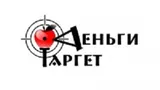 Таргет деньги