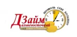 Дальневосточный займ