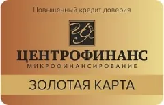 Золотая дисконтная карта