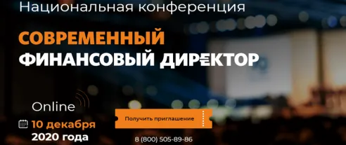 Составлен первый масштабный рейтинг финансовых директоров России – победил «Роснефтегаз»