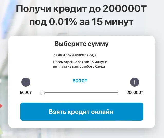 binixo_lk.png