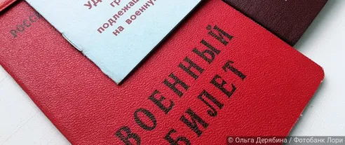 Срок действия кредитных каникул для участников СВО продлен до конца 2025 года