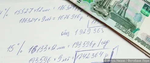 В России упал до минимума спрос на микрозаймы для погашения кредитов