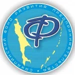 Сахалинский фонд развития предпринимательства