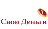 Свои деньги
