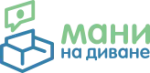 Мани на диване