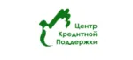 Центр кредитной поддержки