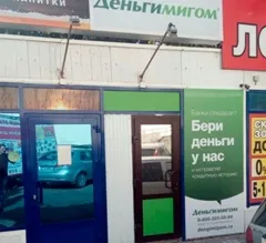 Переезд в Набережных Челнах