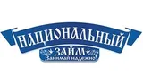 Национальный займ