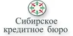 Сибирское кредитное бюро