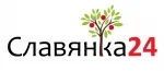 Славянка