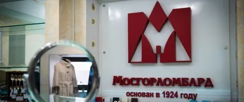 «Мосгорломбард» планирует вырасти в 10 раз