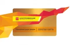 Новые условия дисконтной программы