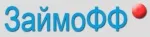 Займофф