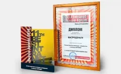 Программа мотивации сотрудников «Быстроденьги» признана лучшей в конкурсе Best Intranet Russia Awards 2016