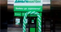 Новый офис в Вятских полянах