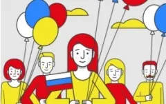 Итоги конкурса «Центрофинанс поздравляет Россию — 2017»