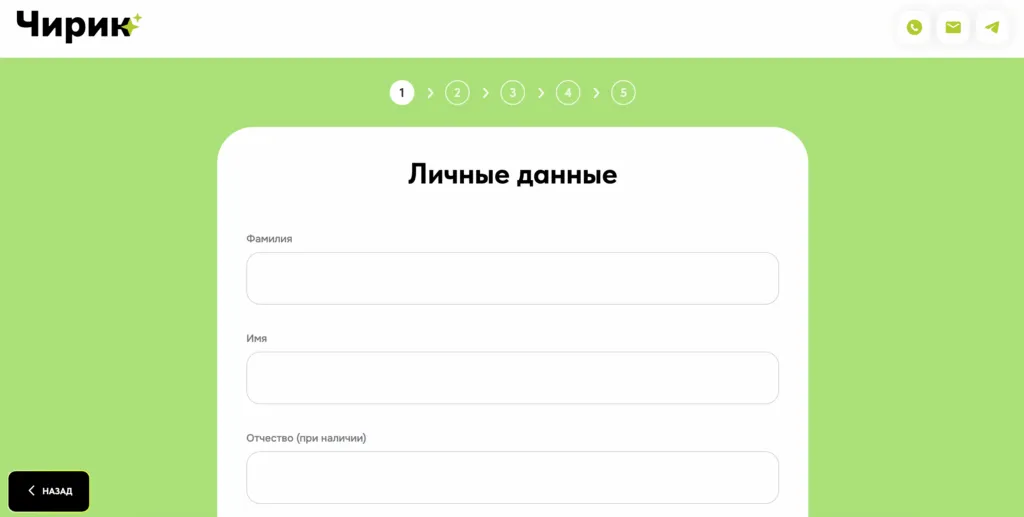 chiriklk-1024x517.png
