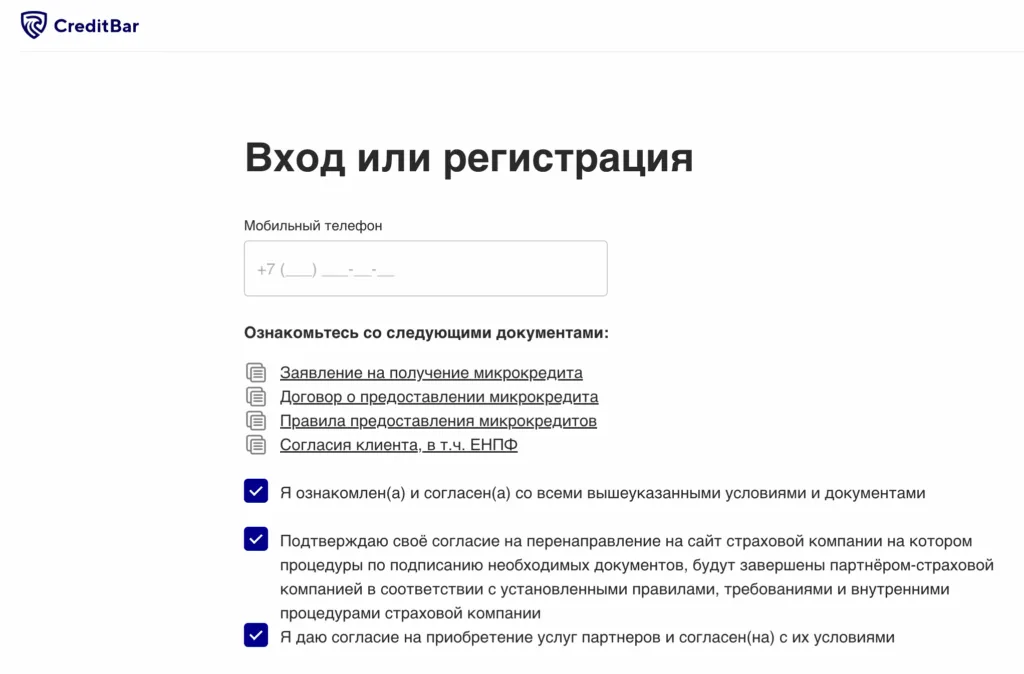 creditbar_zaim_lk-1024x674.png