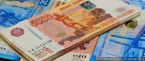Россияне вложили в программу долгосрочных сбережений около 216 миллиардов рублей