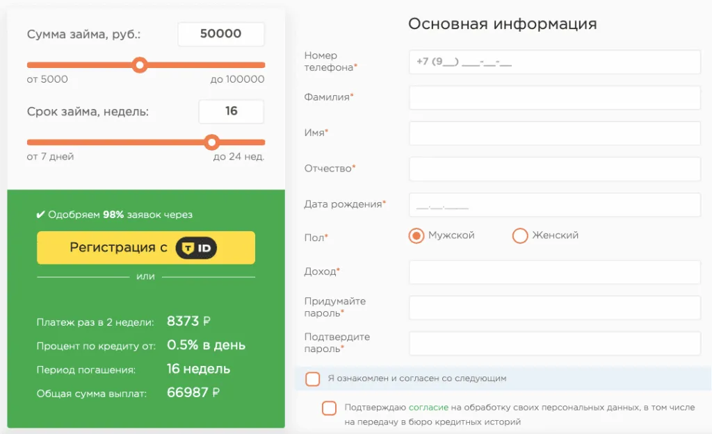 czelevye-finansy_lk-1024x625.png