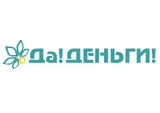 Да!Деньги