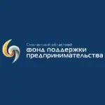 Смоленский областной фонд поддержки предпринимательства