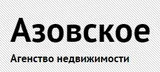 Азовское