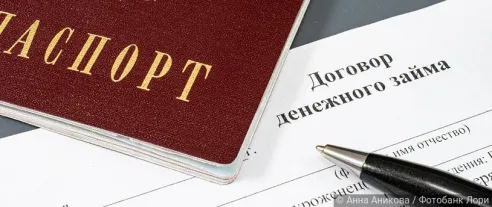 ЦБ РФ считает необходимым законодательно закрепить комплексное урегулирование задолженности