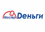 Мастер деньги