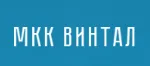 Винтал