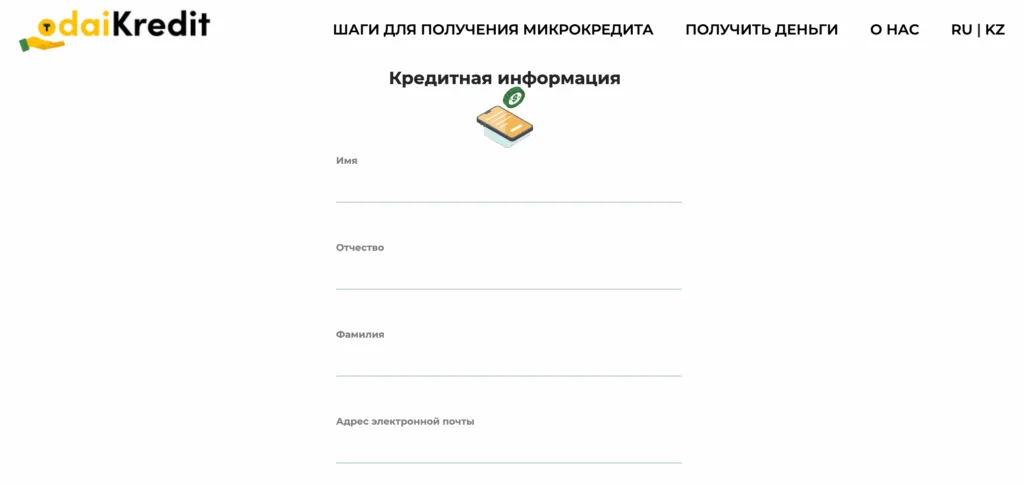 daikredit_zaim-1024x485.png