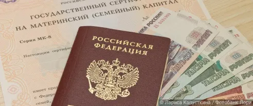 Заявления на распоряжение маткапиталом будут рассматривать быстрее