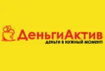 ДеньгиАктив
