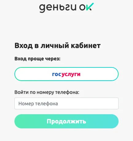 dengiok_lk.png