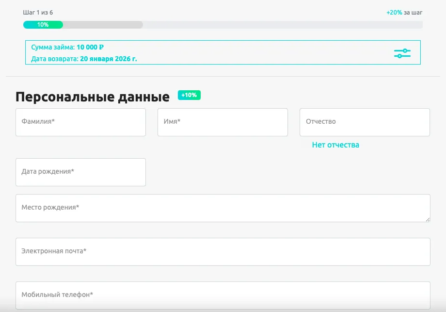dengiok_registracziya.png