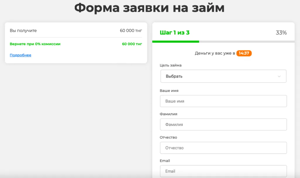 dengu_lk-1024x608.png