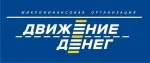 Движение денег