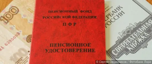 Пенсионеры стали размещать больше денег на вкладах