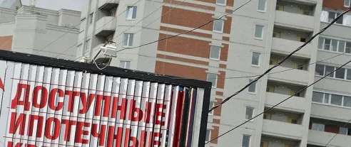 Стандарт защиты ипотечных заемщиков начнет действовать с 2025 года