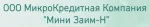 Мини Займ-Н